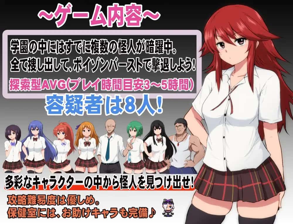 游戏画面3