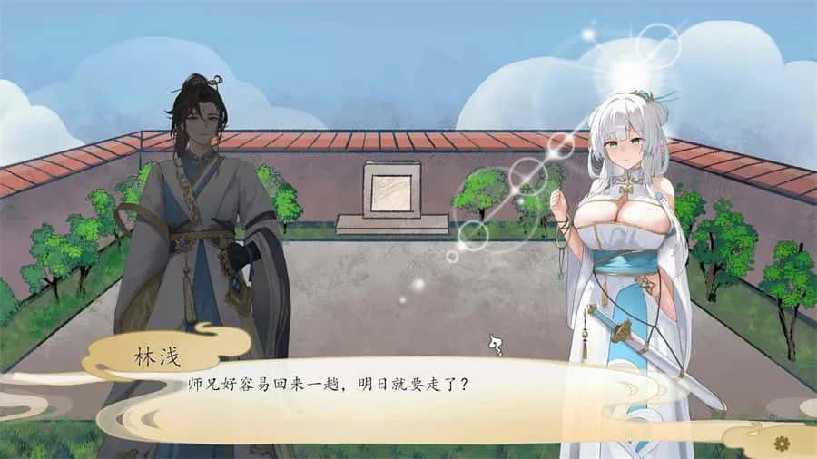 游戏画面4