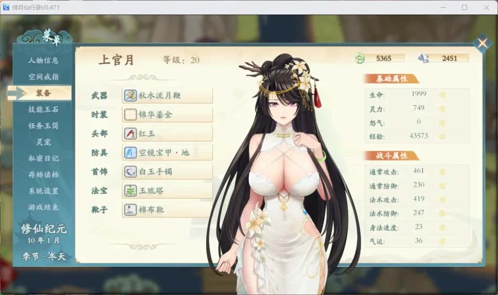 视觉数据4