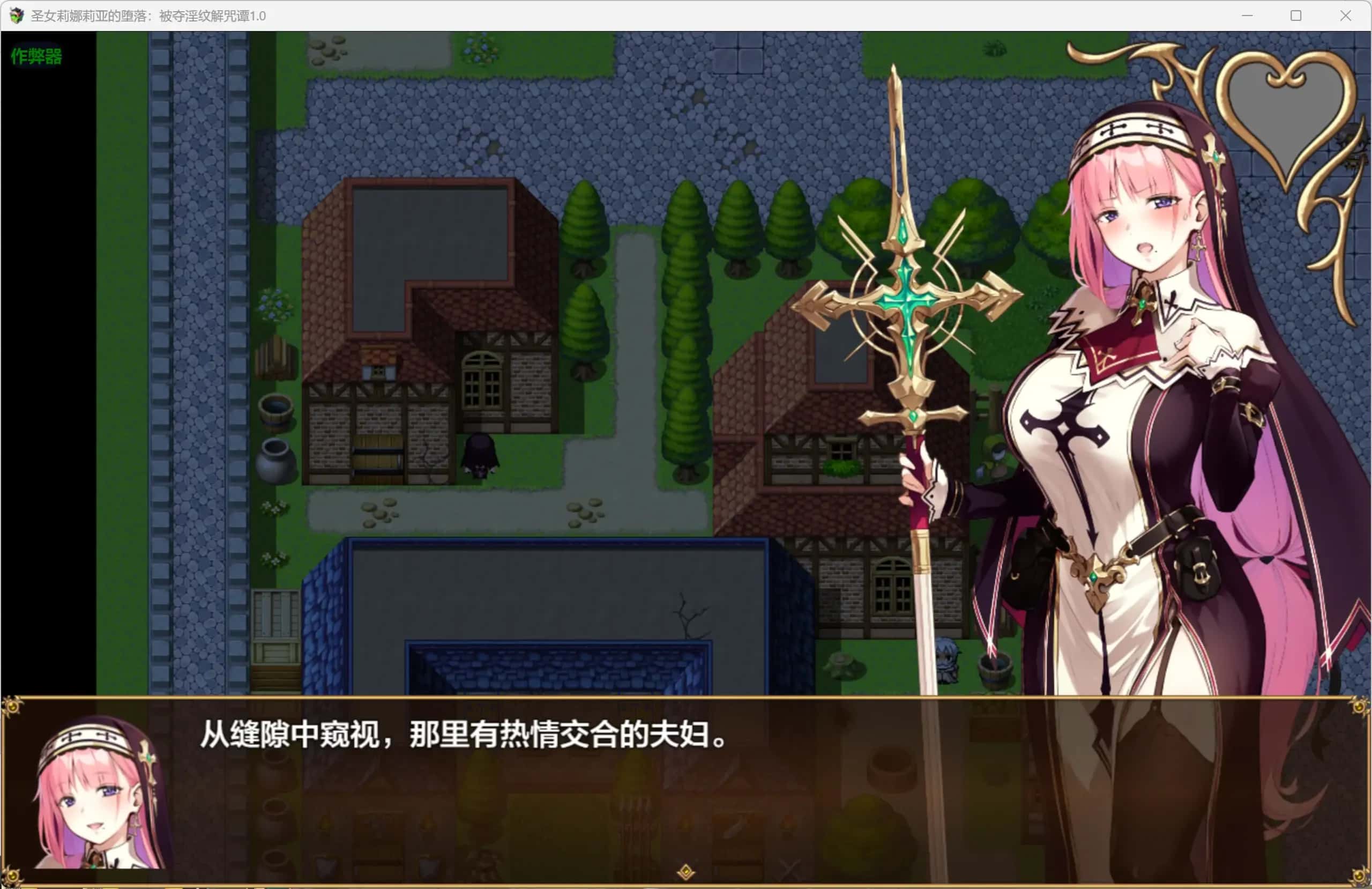 游戏画面6