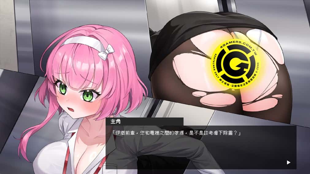 游戏画面3