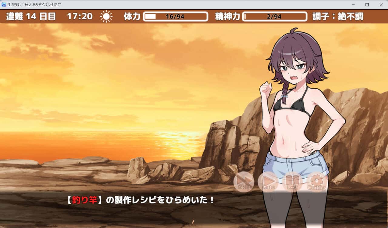 游戏画面4