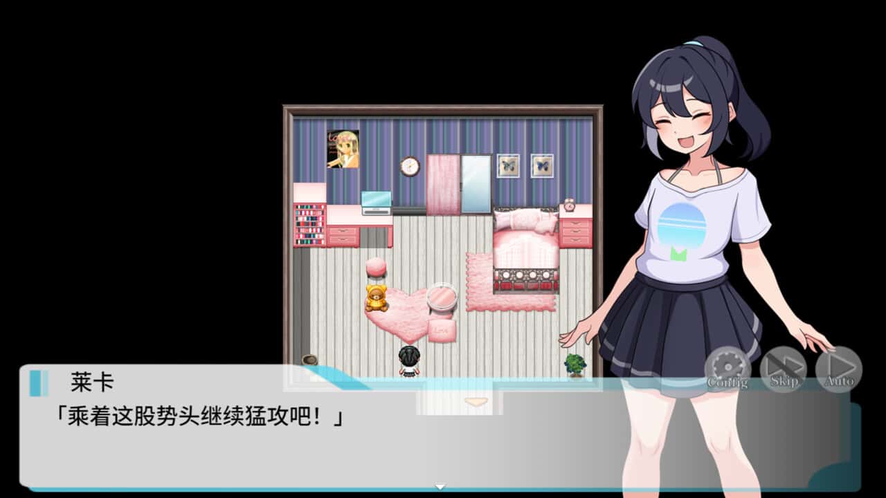 游戏截图2