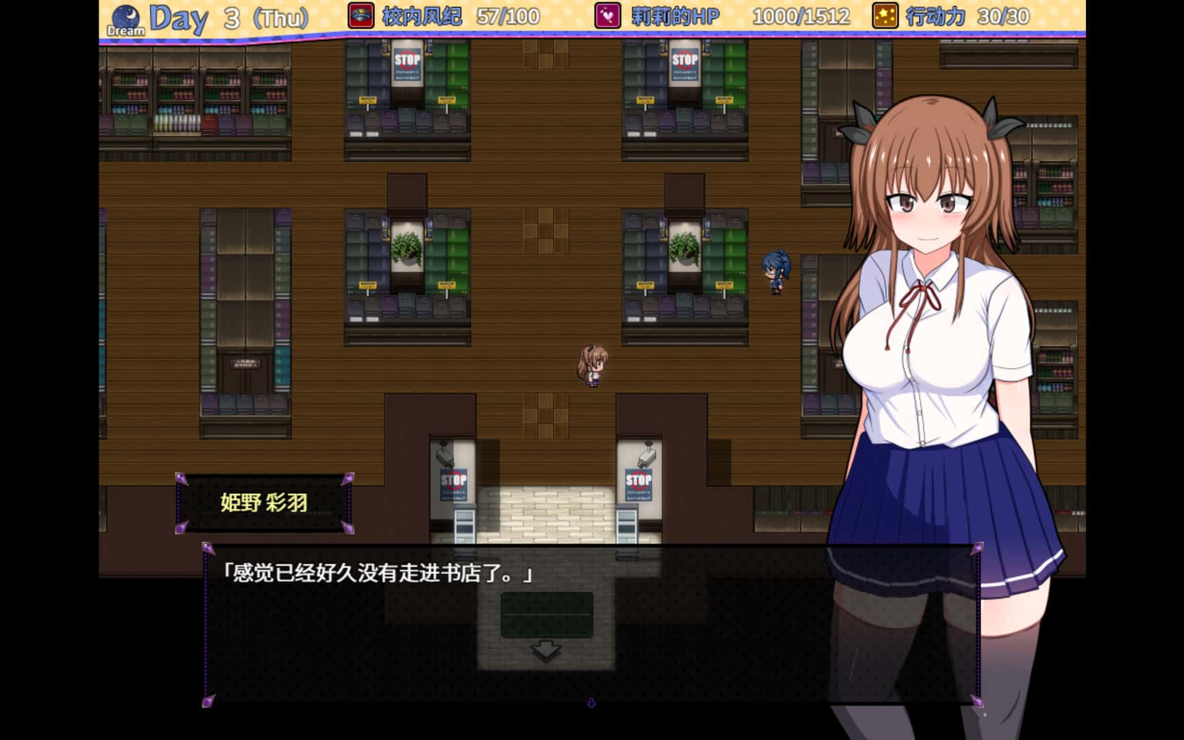 风纪委员会梦见魅魔吗？ | 中文官方网站