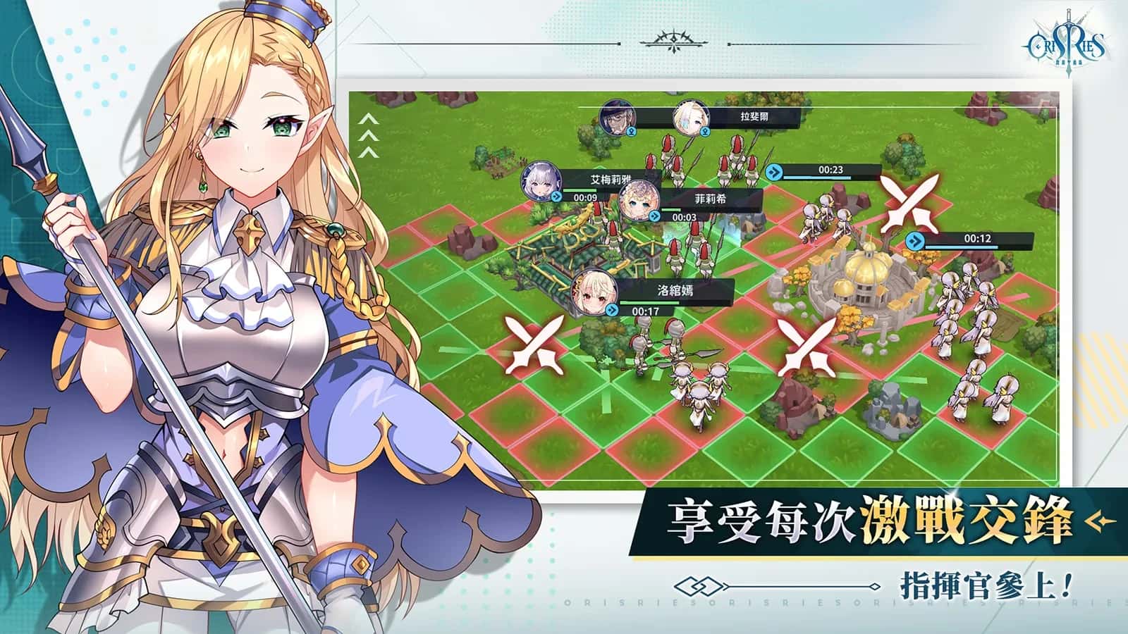游戏画面3